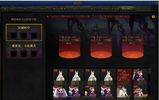 爱死助手官方下载同dnf90版本冒险团,可持续发展实施探索 特供版1_v7.612