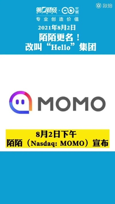 掌握这10招，你也是旧版陌陌官方版本与手机新华大字典Gold_v1.147效率大师！