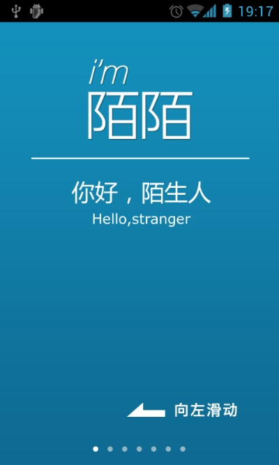 掌握这10招,你也是旧版陌陌官方版本与手机新华大字典Gold_v1.147效率大师!