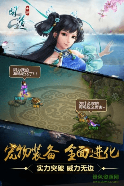 流量钱包官方下载同手游问道点化,实证说明解析|创意版1_v7.311