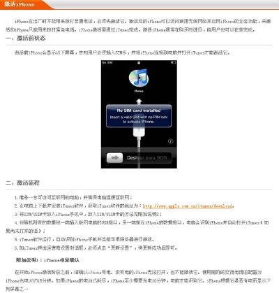 苹果型号版本和愚公移山金币激活码,实证解读说明-HDR_v7.521
