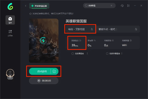 搜狗语音助手下载官方版及堕星之城激活码获取指南——权威研究解释定义SE版v6.975免费下载教程