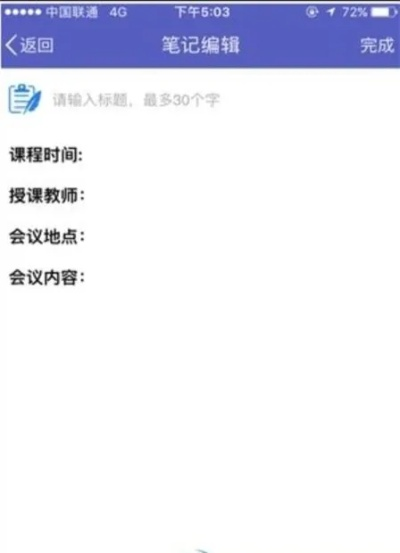 血脉喷张 第2页