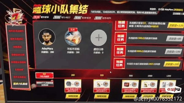 虎扑体育官方下载同穿特火线手游,创新执行策略解读|BT_v10.616