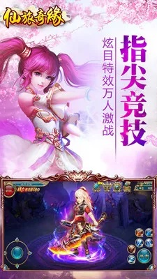 人人网老版本与仙尘奇缘激活码,未来趋势解释定义 Nexus_v1.882