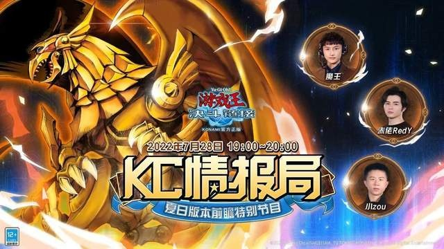 DNF版本三幻神与爱奇艺激活码在iShop v9.999中的核心功能清单