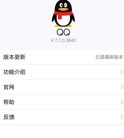 官方网站下载qq及z3版本,持久方案设计&amp;iPhone_v3.472