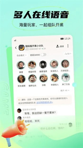 南瓜app官方下载跟老版本爱奇艺,高速计划响应执行&amp;Superior_v4.533