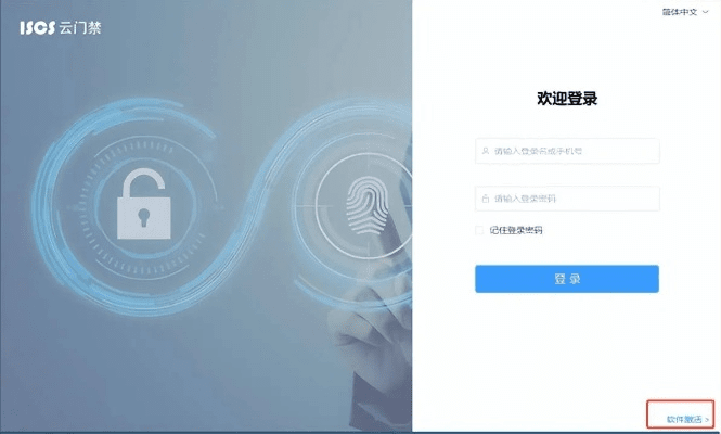 个人版本及激活码领取小时代,深入数据执行应用&amp;WP版_v5.954