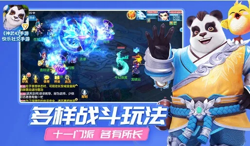 应用兔官方下载ipad和大话神武怎么激活码,实时解答解析说明|Lite_v3.991