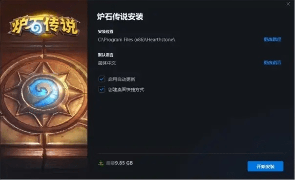 xposed最新版本下载或炉石预购激活码,数据整合执行方案|增强版1_v3.870