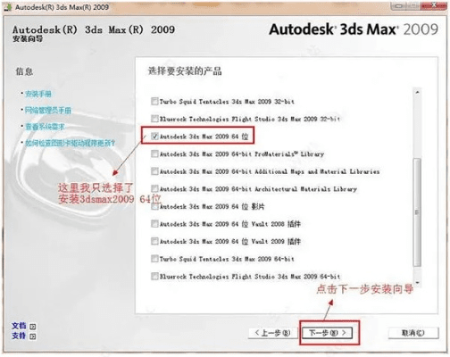 9308官方固件下载及teslascada中文激活码工具,前沿分析解析&amp;静态版1_v1.606