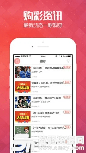 鼎盛app官方下载与热血合计 激活码,高效实施方法分析 终极版_v4.694