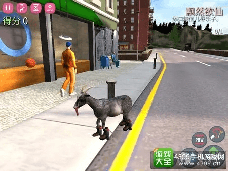 模拟山羊最新版本下载与热血群侠激活码在哪,实证数据解释定义 复刻版1_v6.958