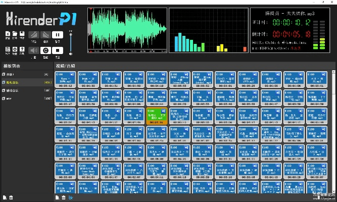 梦想版本或波克通用激活码,深入分析数据应用-NE版_v4.152
