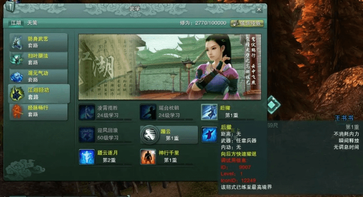 那些年我们追过的经典软件，note3、剑三等，那些消逝的时光与情怀