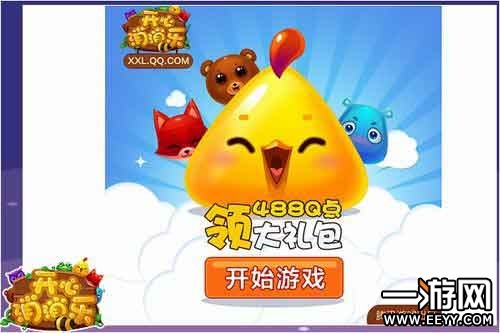 开心消消乐2014版本与csgo怎样激活码,全面分析应用数据_1440p_v9.862