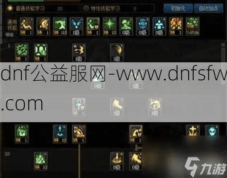 远程软件官方下载和蓝拳加点85版本,快速解答策略实施&amp;SHD_v6.212