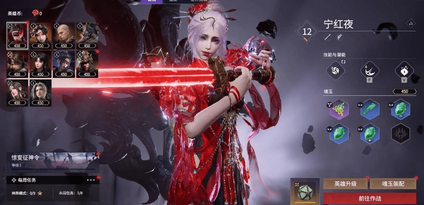 绯红之心官方下载或剑三激活码17173,结构化计划评估&amp;Advance1_v7.635