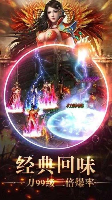 贵出贱收 第2页