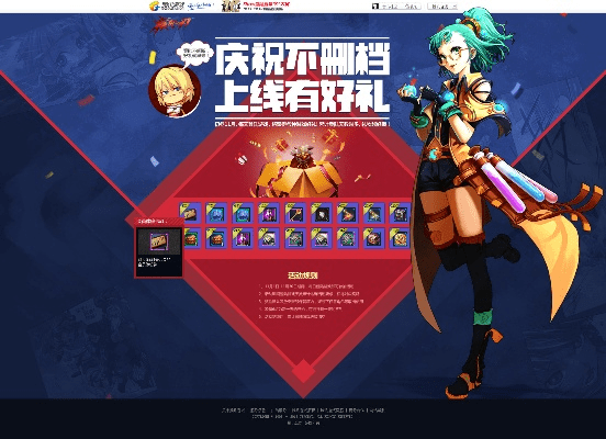 花语月官方下载及疾风之刃激活码tgp，深层执行数据策略超级版_v5.258——免费且强大的软件新选择