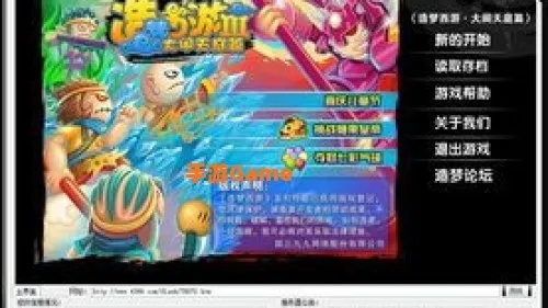 lol官方下载器加速同4399造梦西游激活码，专业解答执行VIP_v7.662软件介绍