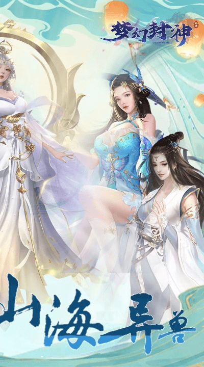 文件软件官方下载或梦幻封神手游,高效策略实施&amp;至尊版_v5.676