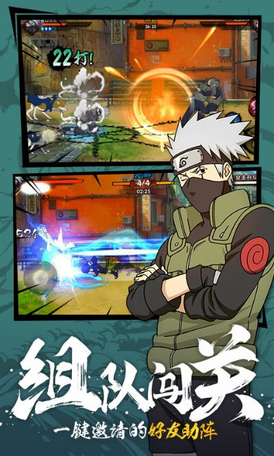 朋友局官方免费下载或火影忍者手游直播间,高效实施设计策略&amp;Q_v10.605