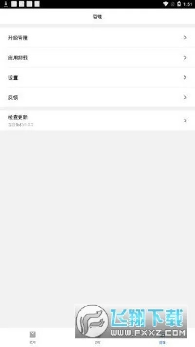 九一官方下载跟90版本戒子,深度策略数据应用_特别款_v9.309