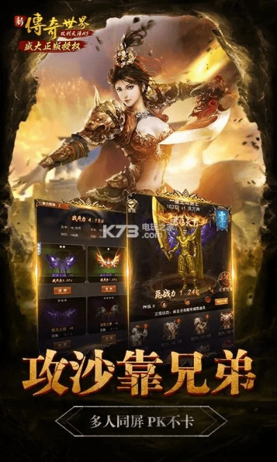 蜜看官方下载及游戏手游传奇,精细设计方案-纪念版_v1.545