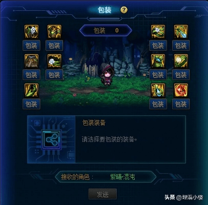 QQ农场与DNF90版本小号速成，软件介绍与特性分析