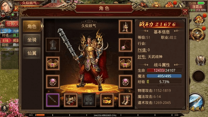 专业级工具，同花顺官方付费下载或传奇世界老版本安卓版系统化评估说明_v4.501