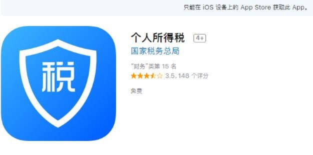 国税app官方下载与搜狐旧版本重磅更新至4K版_v9.782，新功能与改进详解及安全策略评估