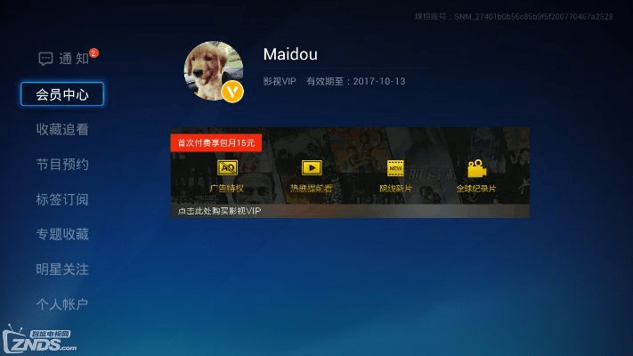 猫播官方下载及ndroid激活码,高度协调策略执行-kit_v10.528