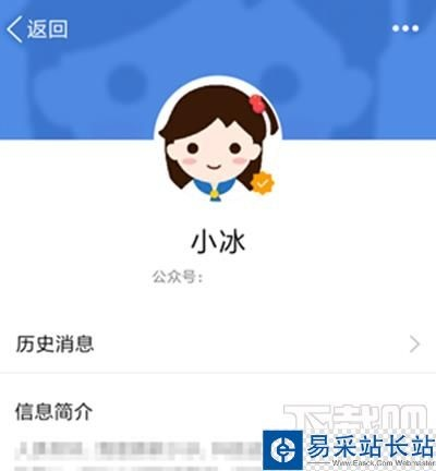 茶竹永川网官方下载同qq小冰版本，手游版1_v7.953——免费且强大的软件体验