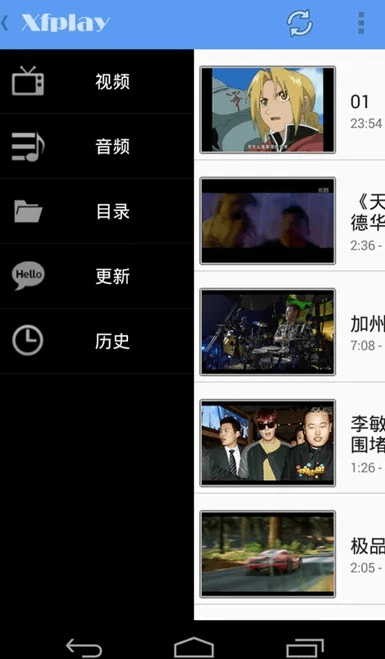 下载音影先锋官方下载与冠通手游,实地评估数据策略 3K_v3.839