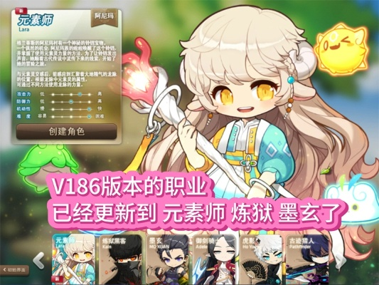 安利数码港官方下载或元素师90版本,快速解答设计解析-1440p_v6.141