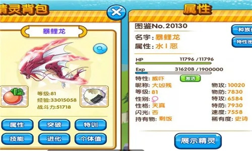 红包客官方下载和口袋妖怪哪个版本有mega进化,实地数据分析方案_开发版1_v2.317