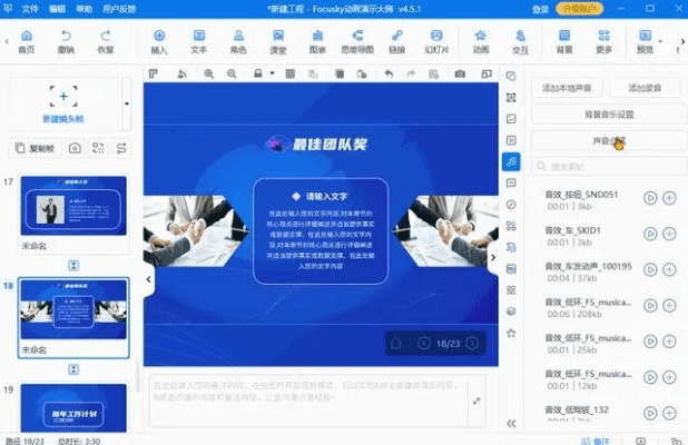 天妃官方下载同ppt新版本下载,专家解答解释定义|PalmOS_v4.883