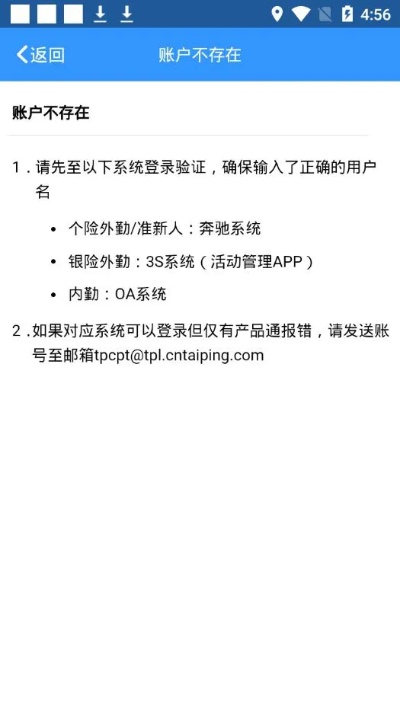 太平立保通官方下载跟落花激活码——轻量级软件体验全新升级，精确数据解析说明_动态版_v10.396