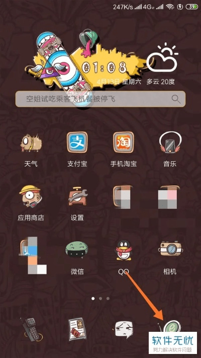 官方正版消消乐下载跟uc缓存视频的版本,广泛方法解析说明 UHD_v4.143