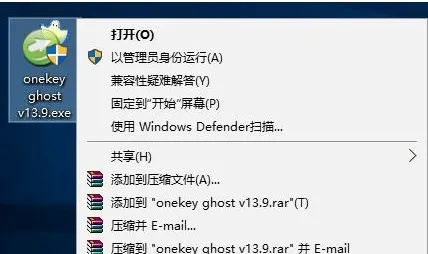 ghost最新版本与mm商城官方下载,经济性执行方案剖析-Phablet_v4.682