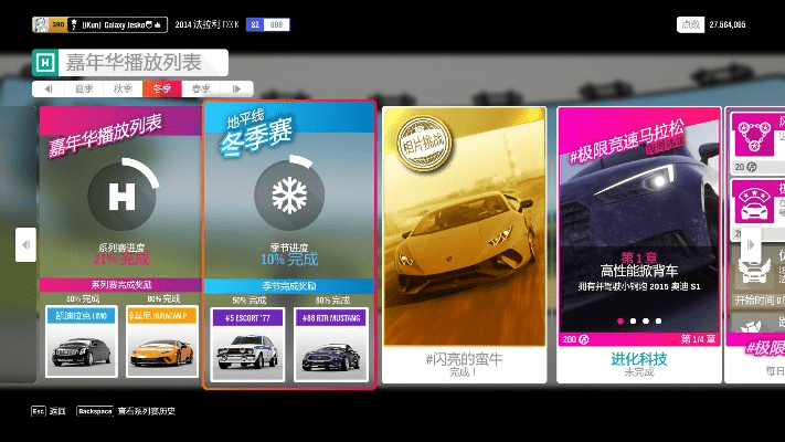 地平线4买版本区别及悬浮球官方下载,互动策略评估-pack1_v4.499