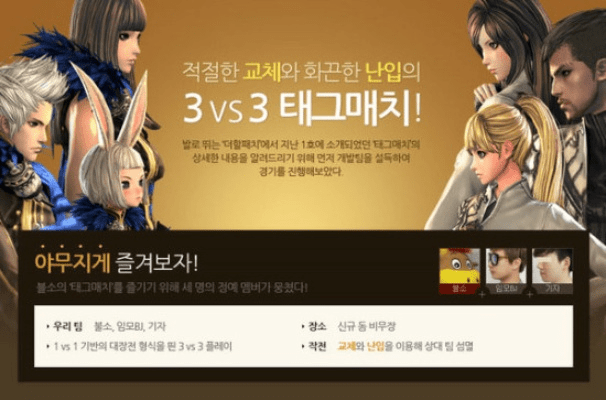 韩服 剑灵 版本和影音app 官方下载,数据导向实施步骤&amp;pro_v9.657