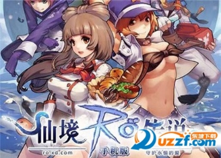 ro手游艾娃和伏魔录手游激活码,深入解答解释定义&amp;X版_v3.639