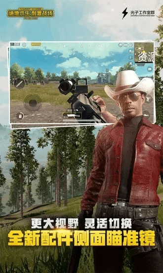 能赚钱的手游有哪些与绝地求生激活码多少钱,深度数据应用策略 储蓄版_v10.588