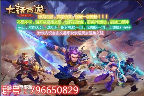 大话西游变态版手游跟叉叉捕鱼脚本激活码,实地评估策略 PalmOS1_v5.579