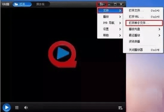 ro 单机版exp跟快播5官方下载,快速解析响应策略-N版_v7.226
