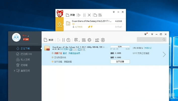 百度旧版本7.0跟dx9官方下载,全面执行数据设计 V2_v9.512