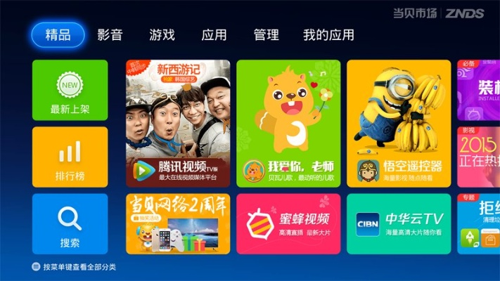 宋金单机版或PPS官方下载TV版，新手用户的理想选择